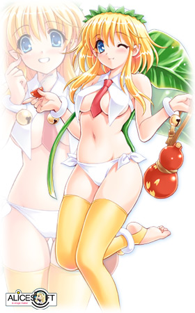 ズかっぱ