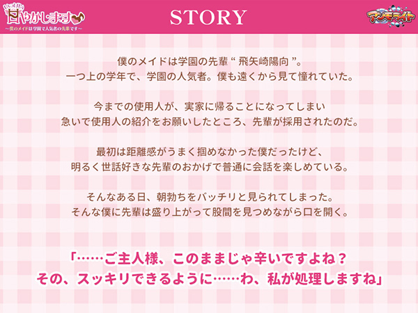 �C�x���gCG01