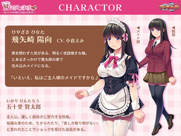 �C�x���gCG02