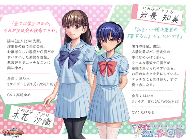 �C�x���gCG02