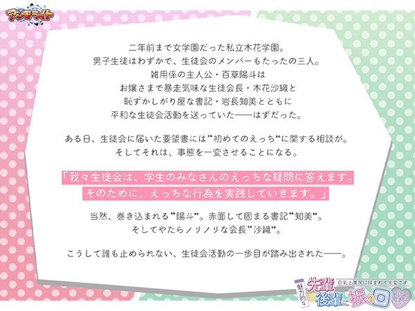 �C�x���gCG03