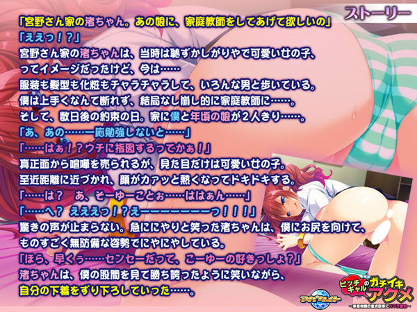CxgCG02