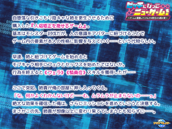 �C�x���gCG01