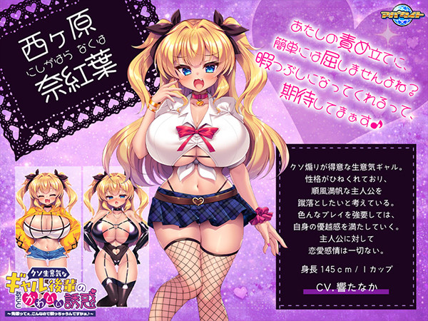 �C�x���gCG02