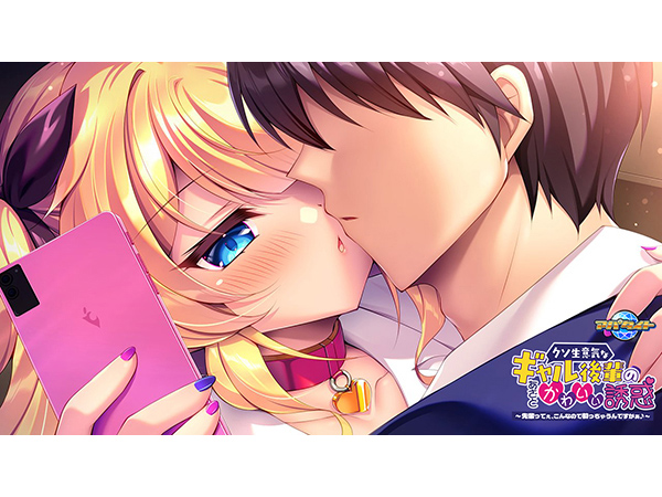 �C�x���gCG08