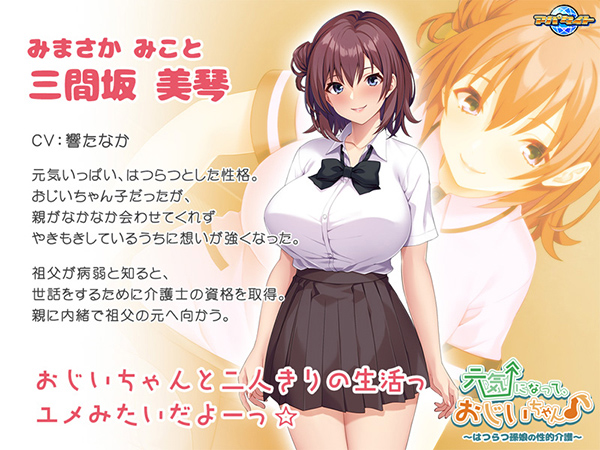 �C�x���gCG01