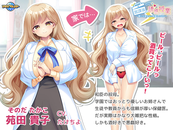 �C�x���gCG01