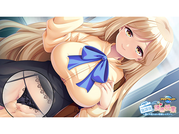 �C�x���gCG06