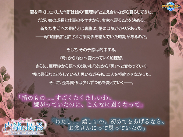 �C�x���gCG03
