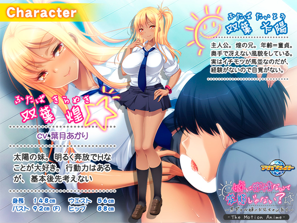 �C�x���gCG01