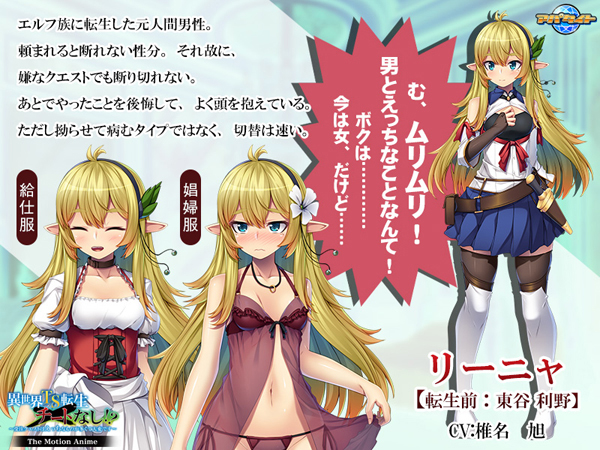 �C�x���gCG02