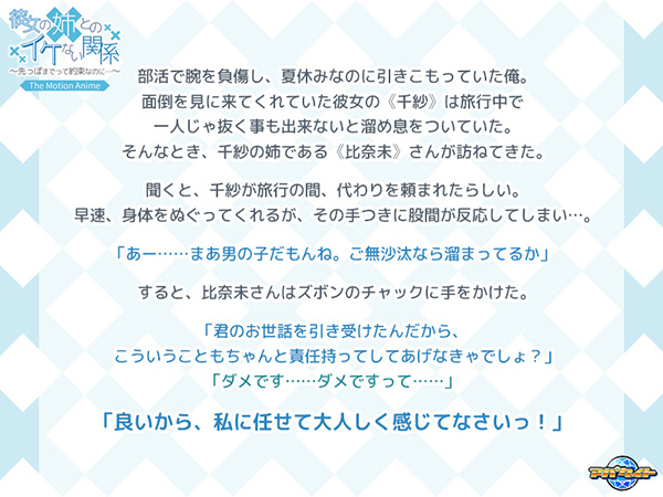 �C�x���gCG01