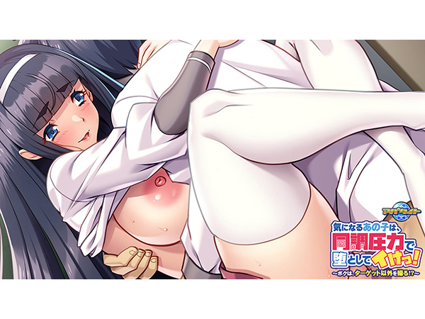 �C�x���gCG08