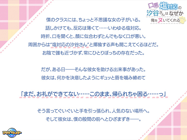 �C�x���gCG03