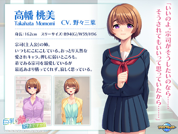 �C�x���gCG02