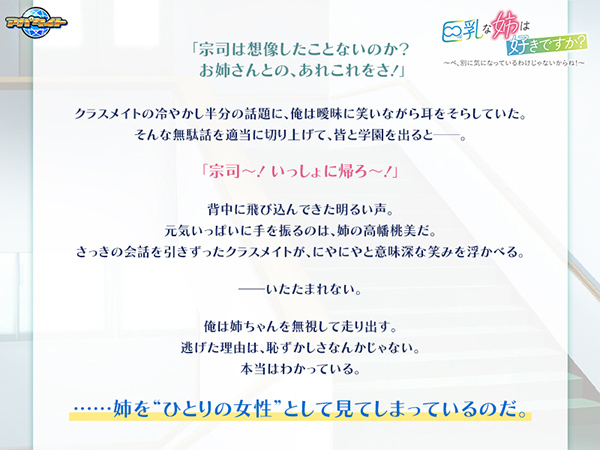 �C�x���gCG03