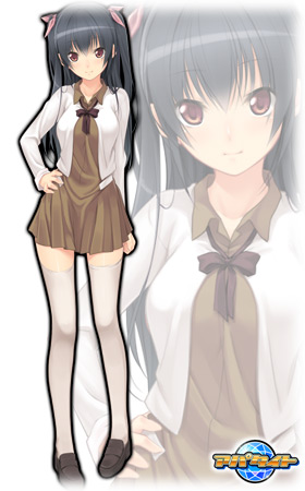 咹 L