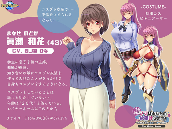 �C�x���gCG02