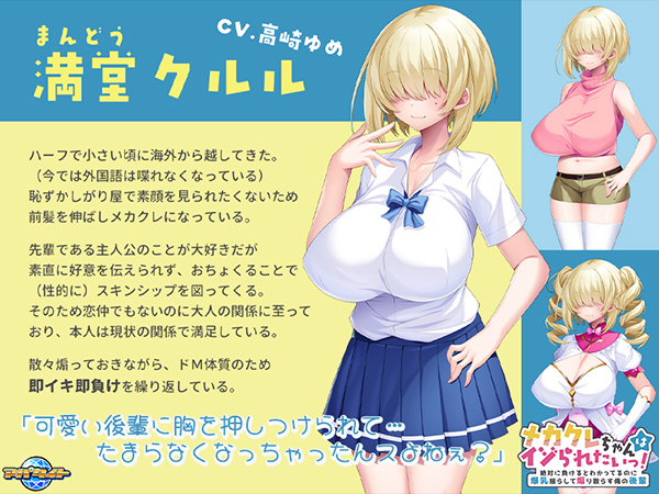 �C�x���gCG02