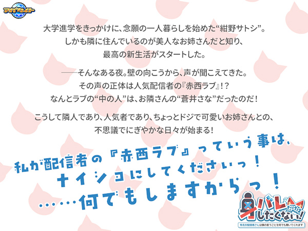 �C�x���gCG03