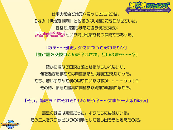 �C�x���gCG01