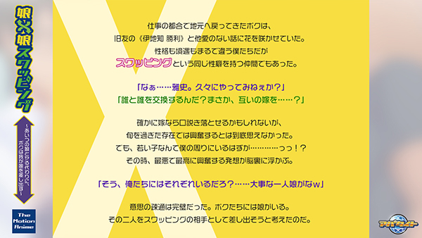 �C�x���gCG01