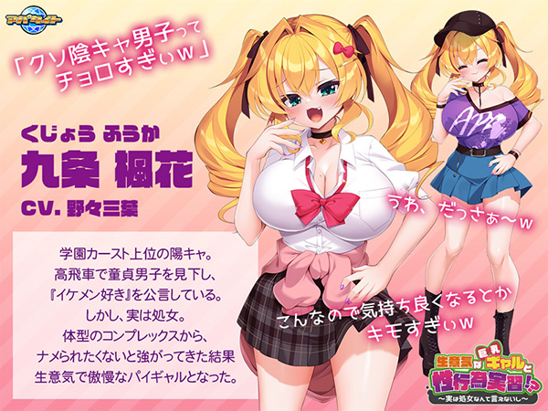 �C�x���gCG02