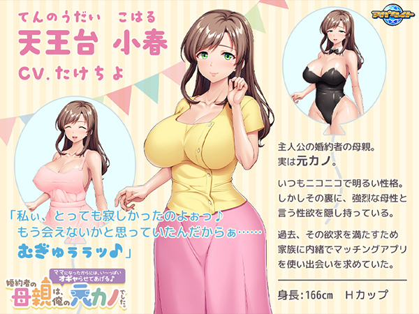 �C�x���gCG02