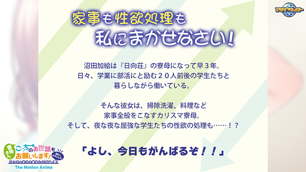 �C�x���gCG01