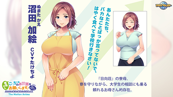 �C�x���gCG02