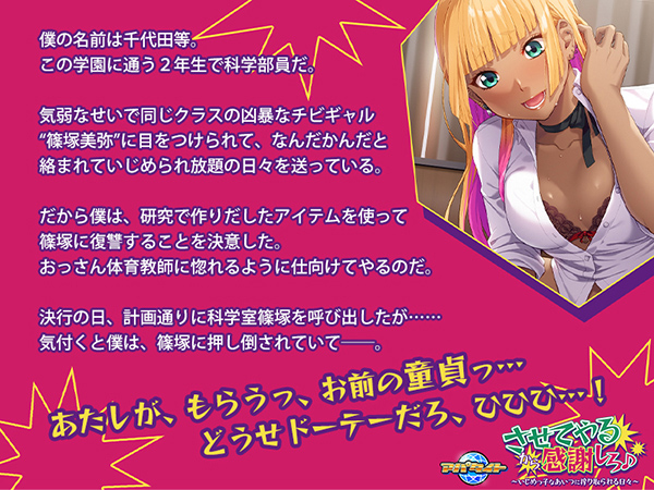 �C�x���gCG01