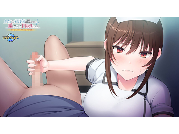 �C�x���gCG08