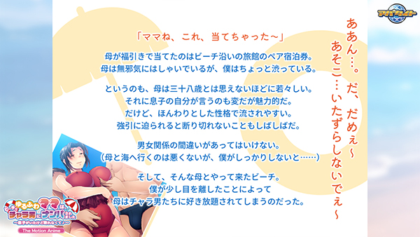 �C�x���gCG01