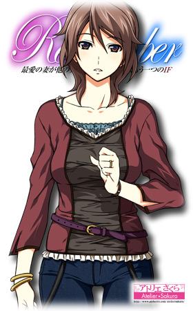  
