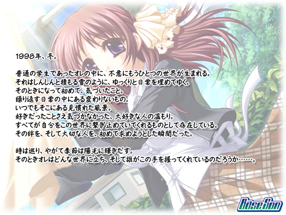 yONE2`i̖񑩁` with VOICEz̃Xg[[