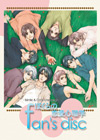 ڂ̗Swfan's disc DL