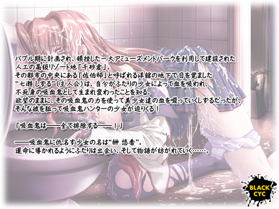 �yMinDeaD BlooD�`�x�z�҂ׂ̈̋����ȁ`DVD SpecialEdition Vista�Ή��Łz�̃X�g�|���[