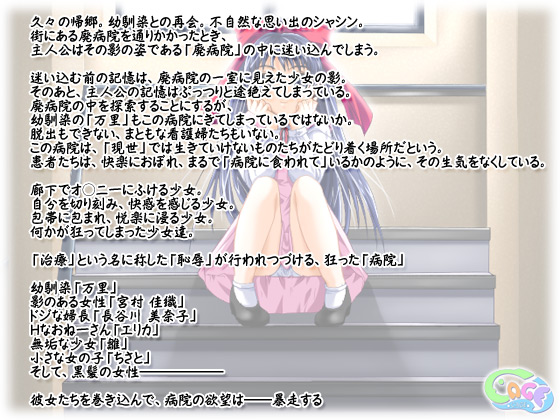 yp`߂̂`z̃Xg[[