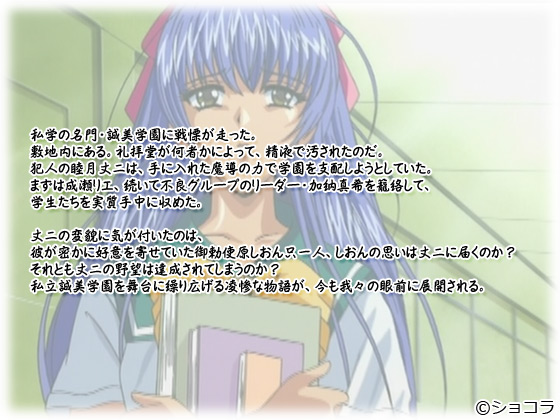 �yBLIND NIGHT �o���z�̃X�g�[���[