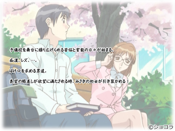 �y�����t ���̎��� �㊪�z�̃X�g�|���[