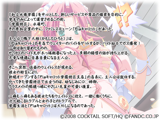 yPiaLbgւ悤II G.P.z̃Xg[[