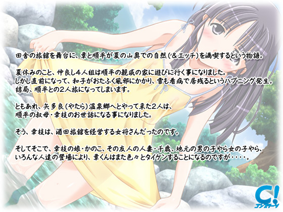 y{ŃuȂ₷݁vq~cz̃Xg[[