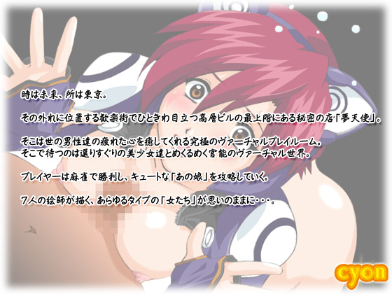 y EVEgz̃Xg[[