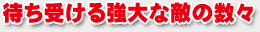 ҂󂯂鋭ȓG̐X