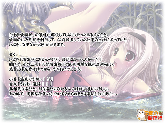y_yL ǉViI vol.3z̃Xg[|