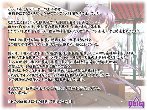 yߗ `DOLL`z̃Xg[[