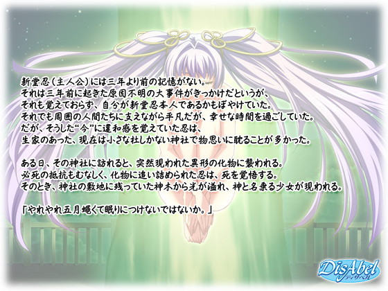 yfrɈ炬̍z̃Xg[[