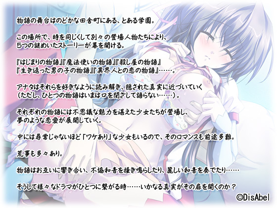 y`ӂԁ`܂̔閧̕`zXg[[