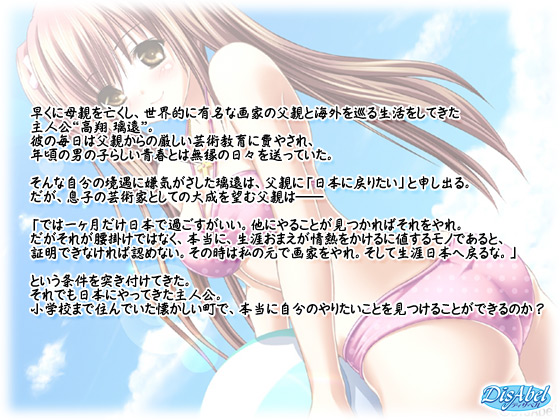 y`EԂI `敗̃n[j[`z̃Xg[[