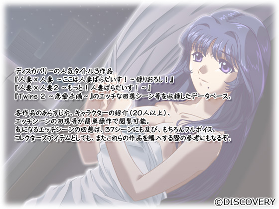 yDISCOVERY CLIMAX 2001z̃Xg[[